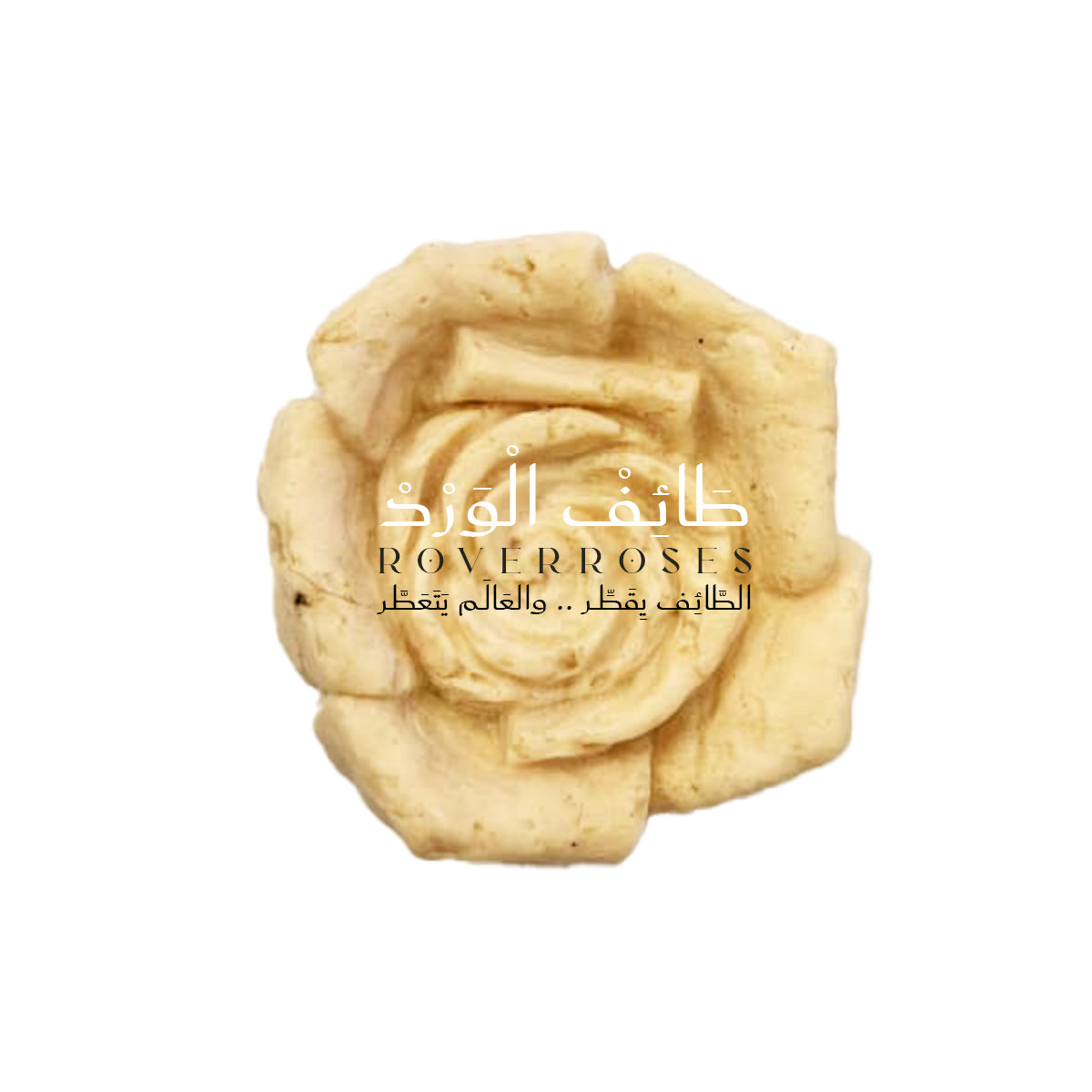 ياسمين Jasmine